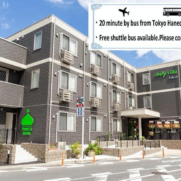 Paprika Hotel