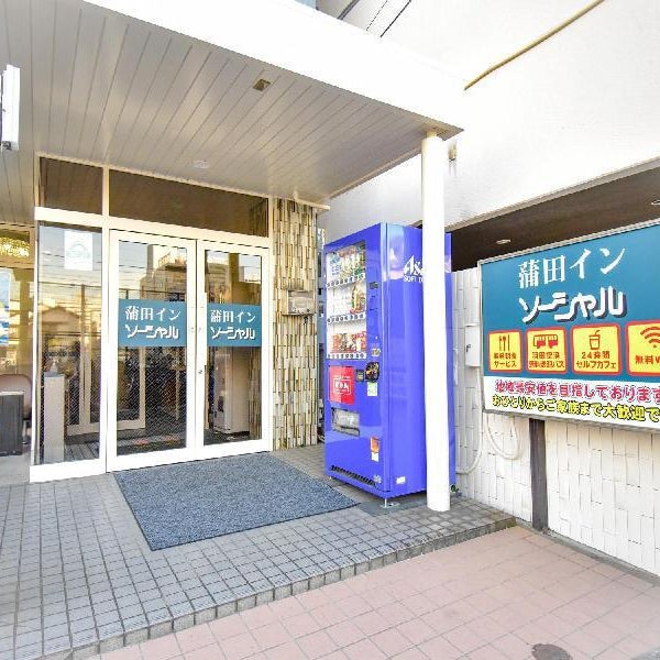 Kamata INN Social Thumbnail