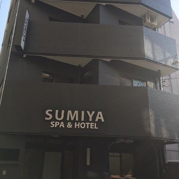 SUMIYA Spa & Hotel Thumbnail
