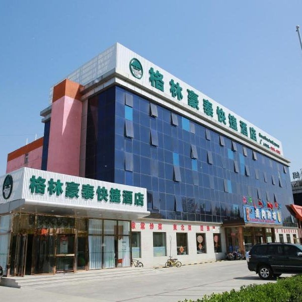 GreenTree Inn Beijing Tongzhou District Ciqu Subway Station Express Hotel Thumbnail