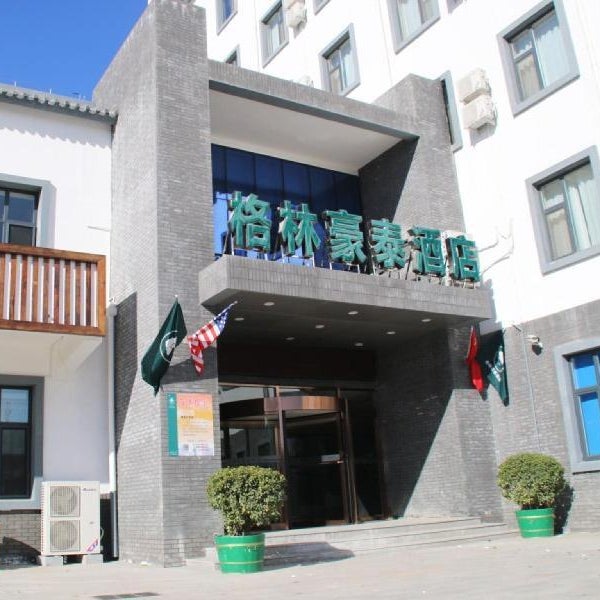 GreenTree Inn Beijing Nansihuan Xinfadi Hotel Thumbnail