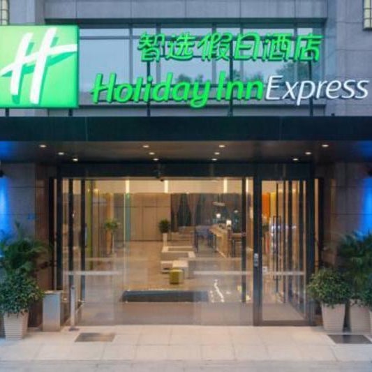 Holiday Inn Express Chengdu Airport Zone By IHG Thumbnail