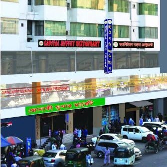 HOTEL THE CAPITAL LTD. Thumbnail