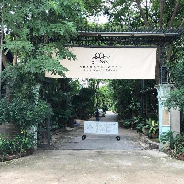 339 Hotels & Resort Thumbnail