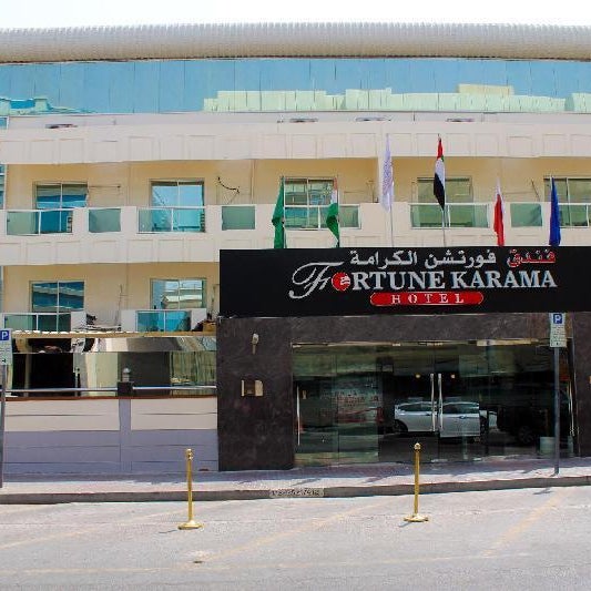 Fortune Karama Hotel Thumbnail