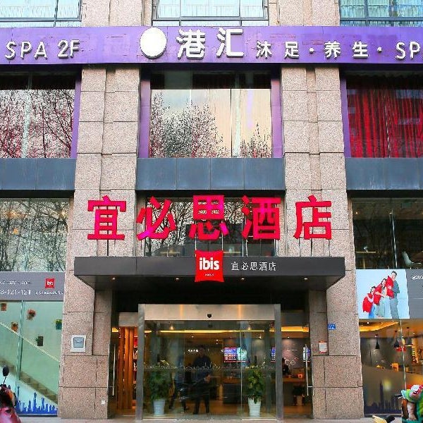 Ibis Nanjing Confucius Temple Hotel