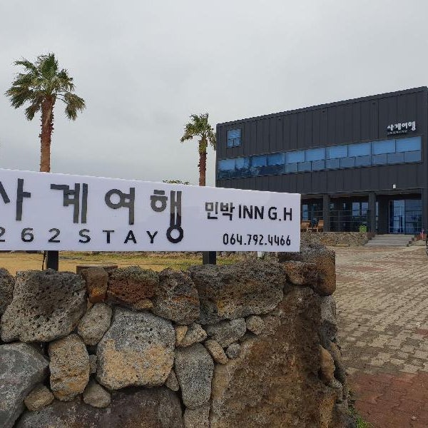 Sagye Yeohaeng Guesthouse Thumbnail