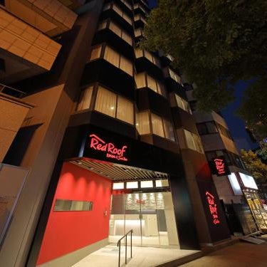 Red Roof Inn & Suites Osaka Nippombashi Thumbnail