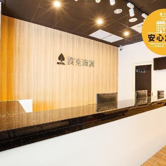 AACEHOTEL Thumbnail