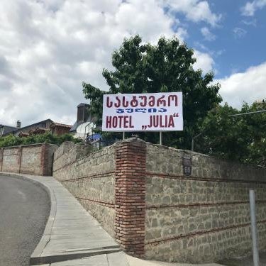 HOTEL JULIA Akhaltsikhe