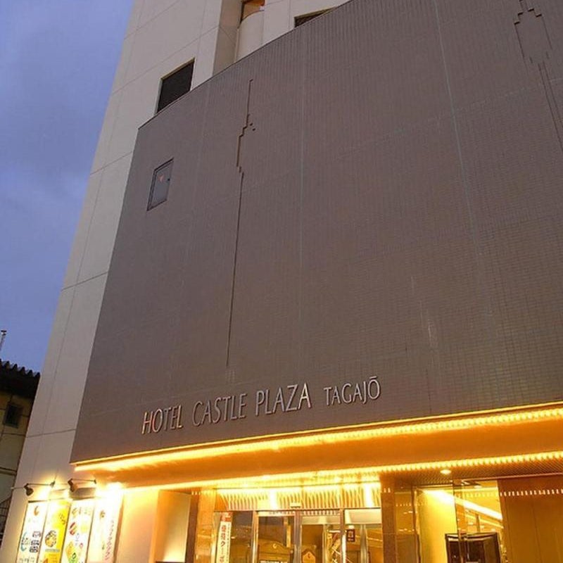 Hotel Castle Plaza Tagajo Thumbnail