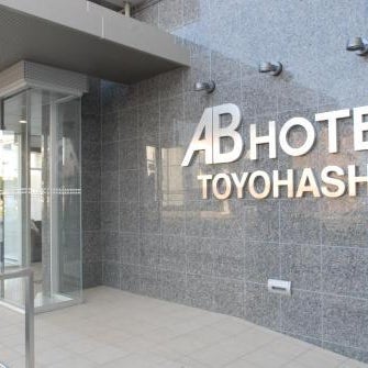 AB Hotel Toyohashi