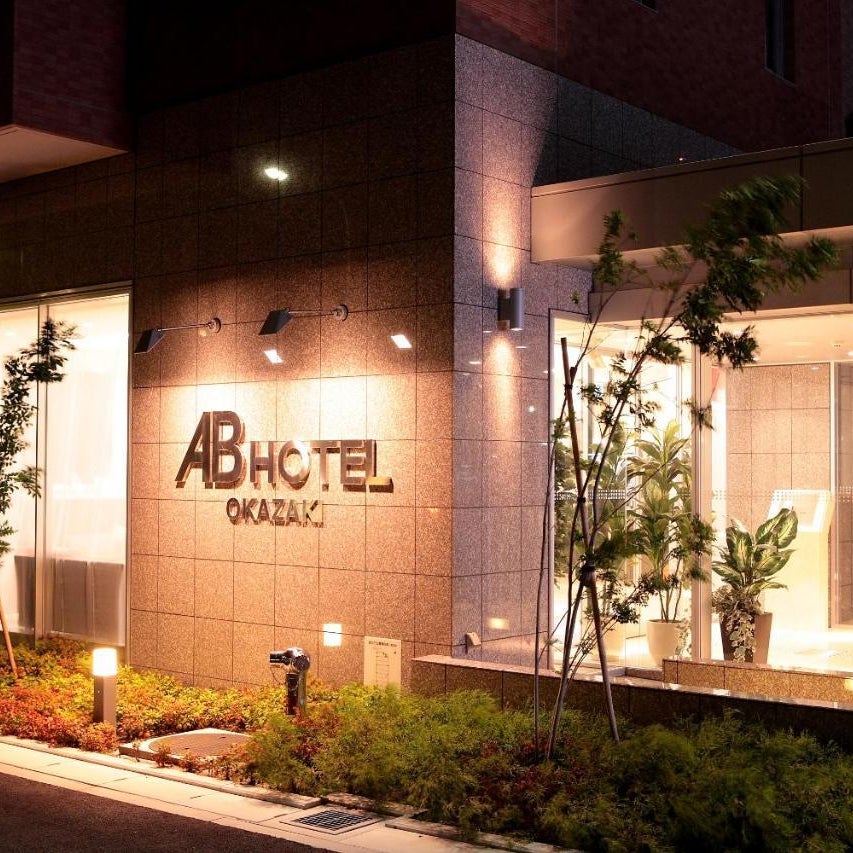 AB Hotel Okazaki