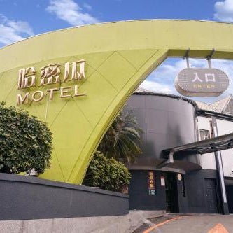 Guest Motel- Zhongli Branch Thumbnail