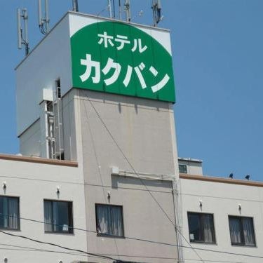 Hotel kakuban