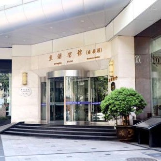 Donghu Collection Hotel
