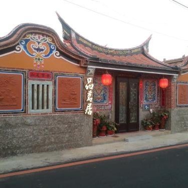 Teapot House