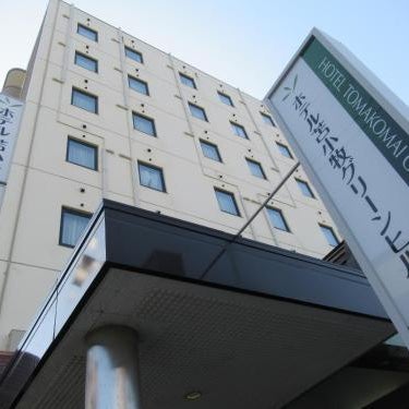 Hotel Tomakomai Green Hills Thumbnail