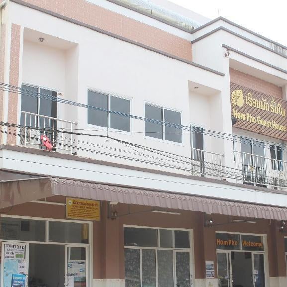 Hom Pho Gusethouse Thumbnail