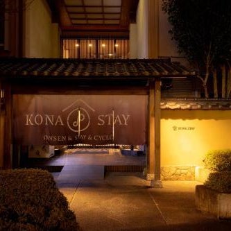 Kona Stay Bicycle Resort Thumbnail