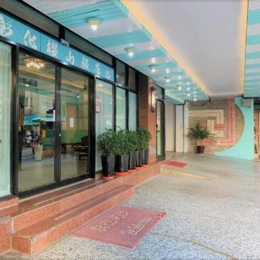 Inn Sun Hotel Thumbnail