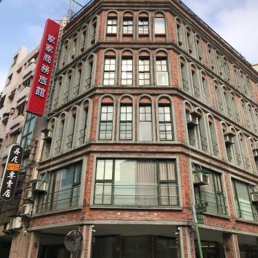 Jia-Jia Business Hotel