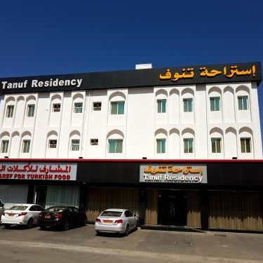 Tanuf Residency Hotel Thumbnail