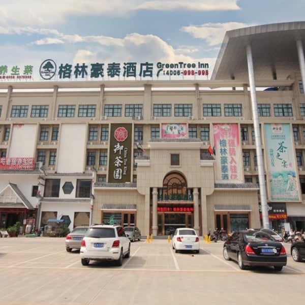 GreenTree Inn BoZhou Qiaocheng District Yidu International Hotel Thumbnail