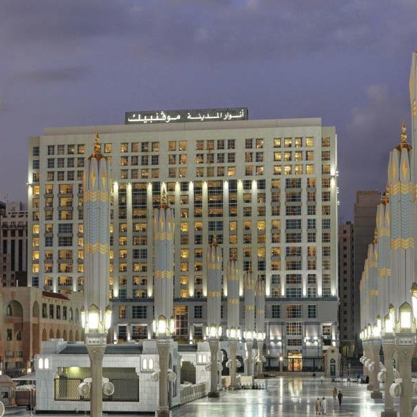 Anwar Al Madinah Movenpick Hotel Thumbnail