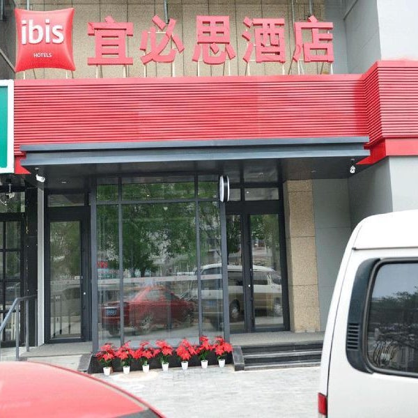 Ibis Beijing Guanzhuang Changying Middle Road Hotel Thumbnail