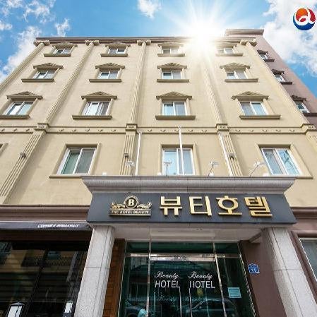The Beauty Hotel Thumbnail