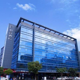 Paco Hotel Guangzhou Baiyun Airport Liantang Metro Thumbnail