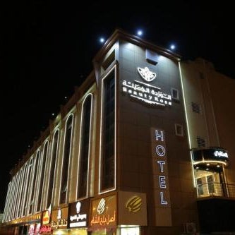 فندق الوردة الجميلة Thumbnail