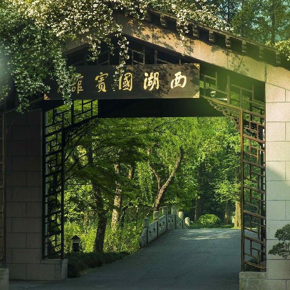 Hangzhou Xihu State Guest House