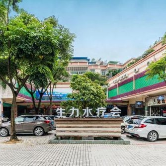 Shengli Hydrotherapy Vacation Hotel