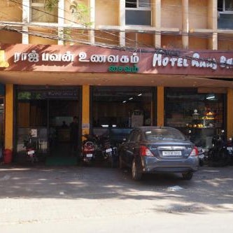 Hotel Raaj Bhaavan