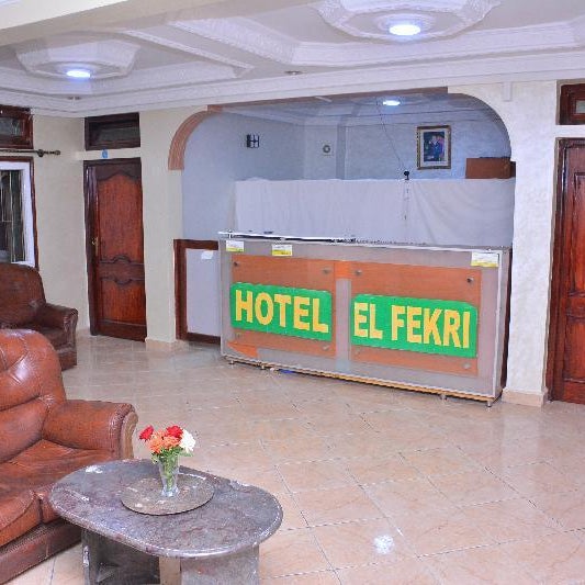 Hôtel Elfekri Thumbnail