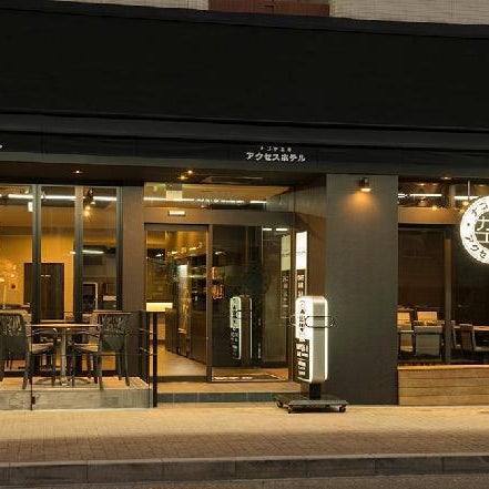 Nagoyaeki Access Hotel Thumbnail