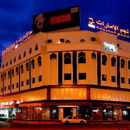 Star Emirates Downtown Thumbnail
