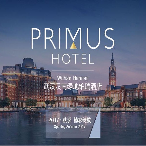 PRIMUS Hotel Wuhan Hannan