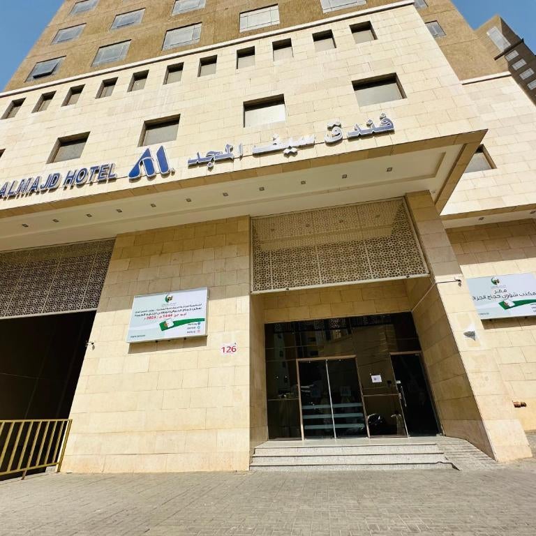 Saif Al Majd Hotel