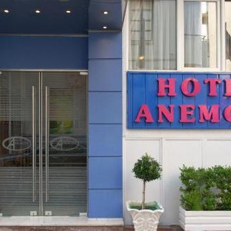 Anemoni Piraeus Hotel Thumbnail