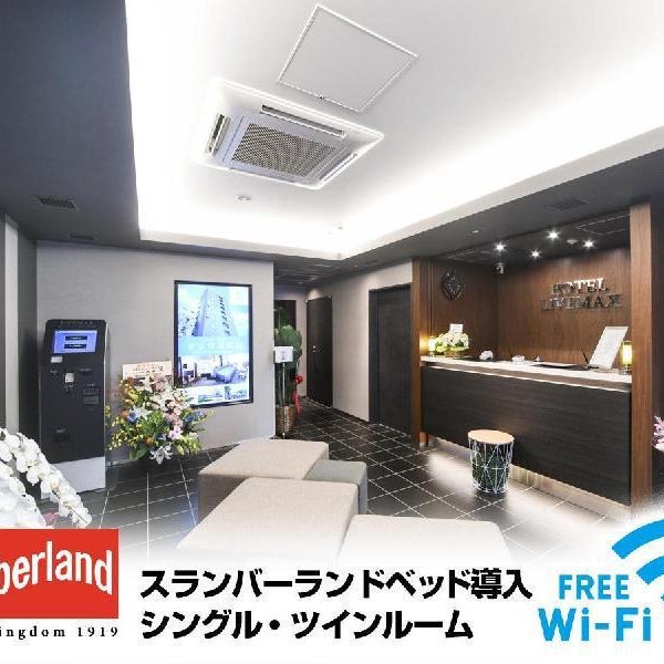 Hotel LiveMax Asakusa Ekimae Thumbnail