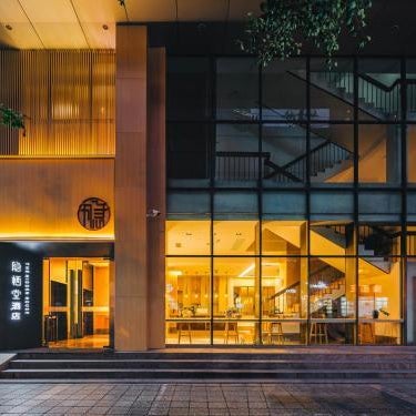 The Hidden House, Chengdu Chunxi Road Tianfu Square Branch Thumbnail