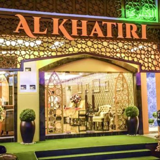 Al Khatiri Hotel Thumbnail
