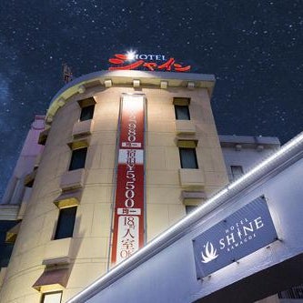 HOTEL Luna Kawagoe Adult Only