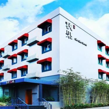 True Go Hotel Beijing New International Exhibition Center Capital Airport Thumbnail