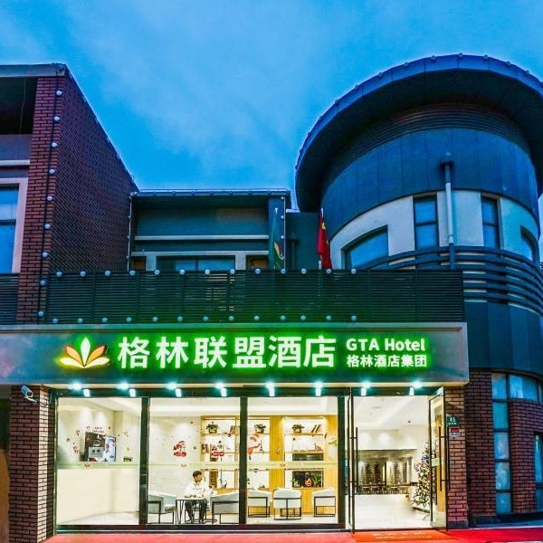 Green Tree Alliance Hotel Shanghai Baoshan Distrcit Shanghai University Fengxiang Road Metro Station Thumbnail