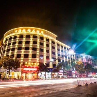 Hendra Hotel - Wenzhou Longwan International Airport Yongzhong Metro Station Branch