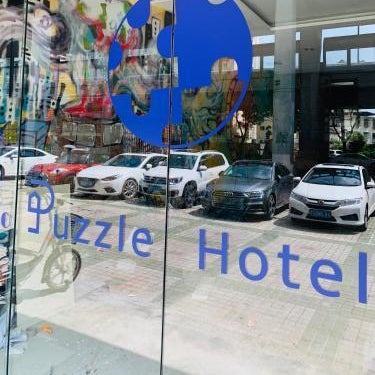Puzzle Hotel Guangzhou Fenghuang New Village Subway Station Thumbnail